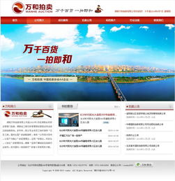 醴陵與汕頭企業(yè)網(wǎng)站建設 打造數(shù)字化門戶，賦能區(qū)域經(jīng)濟發(fā)展