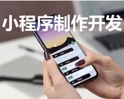 汕頭企業(yè)網站搭建與電話網站開發(fā)服務