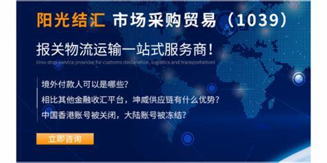 汕頭網站建設與推廣 如何選擇一家專業(yè)可靠的服務商