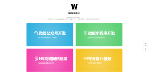 汕頭市星揚網絡科技 專業(yè)助力汕頭網站建設，賦能企業(yè)數(shù)字化發(fā)展
