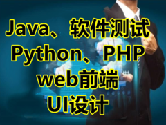 汕頭網站建設與設計 打造企業(yè)數(shù)字時代的新名片