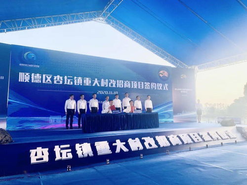 美的集團斥資超30億元，于杏壇打造世界級燈塔工廠，助推制造業智能化升級