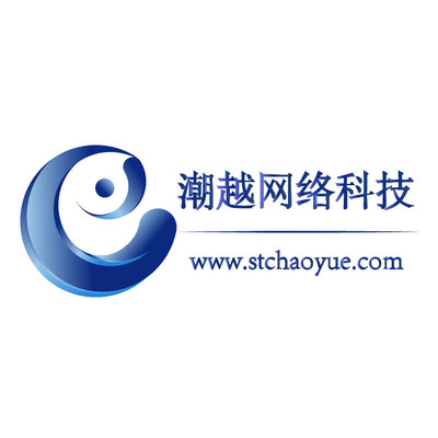 汕頭網站建設 打造專業網絡服務，賦能企業數字化轉型