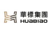 萬戶網絡好不好？真實訂單說了算，來我們的業務動態看汕頭網站建設